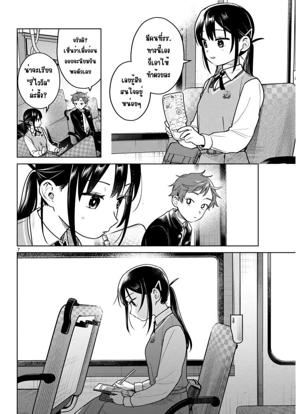 Manga-lc-com อ่านมังงะ อ่านการ์ตูน ออนไลน์ ฟรี Futari Bus ตอนที่ 1 2 3 4 5 6 7 8 9 10 11 12 13 14 ฟรี ไม่มีโฆษณา Manga-lc - อ่าน มังงะ อ่าน การ์ตูน ออนไลน์ อ่านมังงะ ฟรี