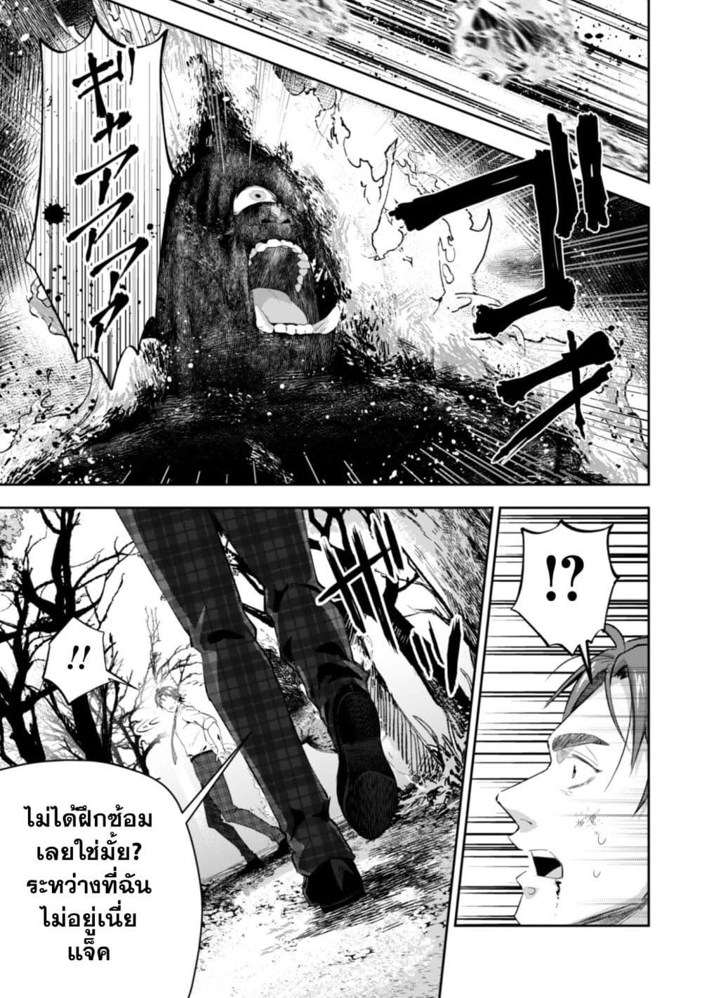 Manga-lc-com อ่านมังงะ อ่านการ์ตูน ออนไลน์ ฟรี Seijo Sama Ni Naritainoni Kogeki Maho Shika Tsukaenai Ndesukedo! ตอนที่ 1 2 3 4 5 6 7 8 9 10 11 12 13 14 ฟรี ไม่มีโฆษณา Manga-lc - อ่าน มังงะ อ่าน การ์ตูน ออนไลน์ อ่านมังงะ ฟรี