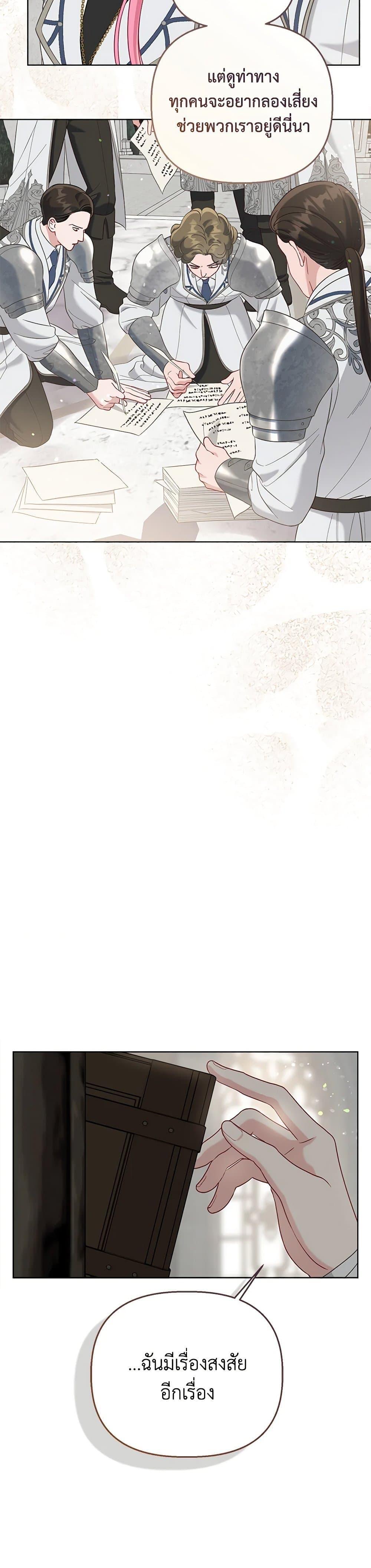 Manga-lc-com อ่านมังงะ อ่านการ์ตูน ออนไลน์ ฟรี A Transmigrator’s Privilege ตอนที่ 1 2 3 4 5 6 7 8 9 10 11 12 13 14 ฟรี ไม่มีโฆษณา Manga-lc - อ่าน มังงะ อ่าน การ์ตูน ออนไลน์ อ่านมังงะ ฟรี