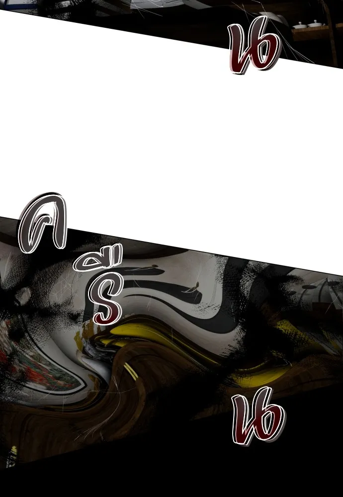 JAKDU ตอนที่ 25 รูปที่ 134