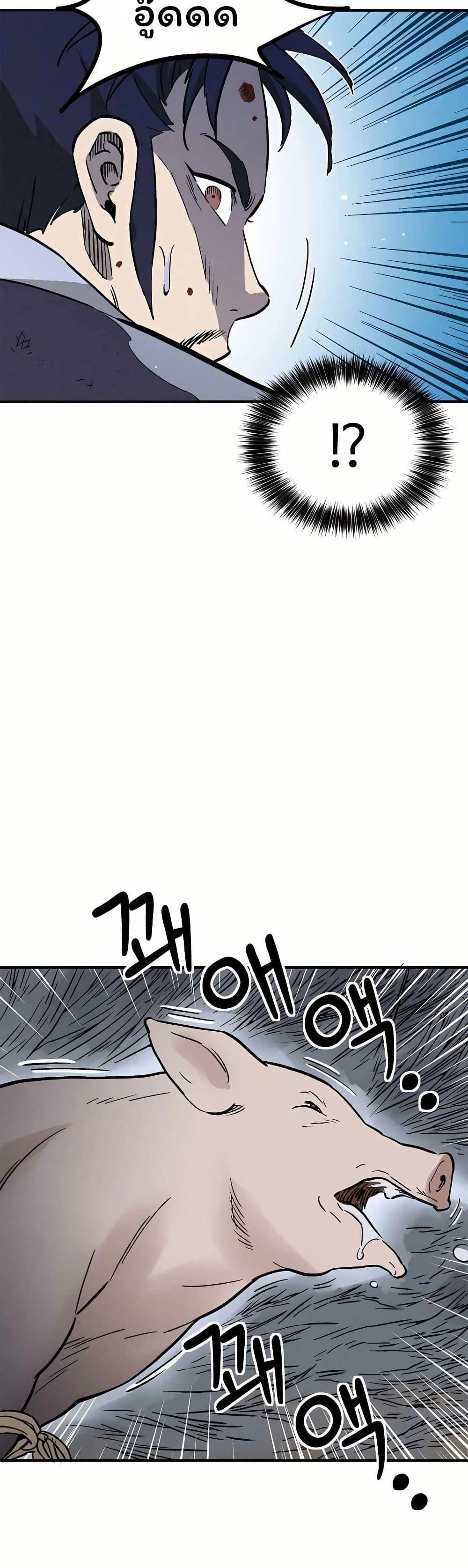 Manga-lc-com อ่านมังงะ อ่านการ์ตูน ออนไลน์ ฟรี I Reincarnated as a Legendary Surgeon ตอนที่ 1 2 3 4 5 6 7 8 9 10 11 12 13 14 ฟรี ไม่มีโฆษณา Manga-lc - อ่าน มังงะ อ่าน การ์ตูน ออนไลน์ อ่านมังงะ ฟรี