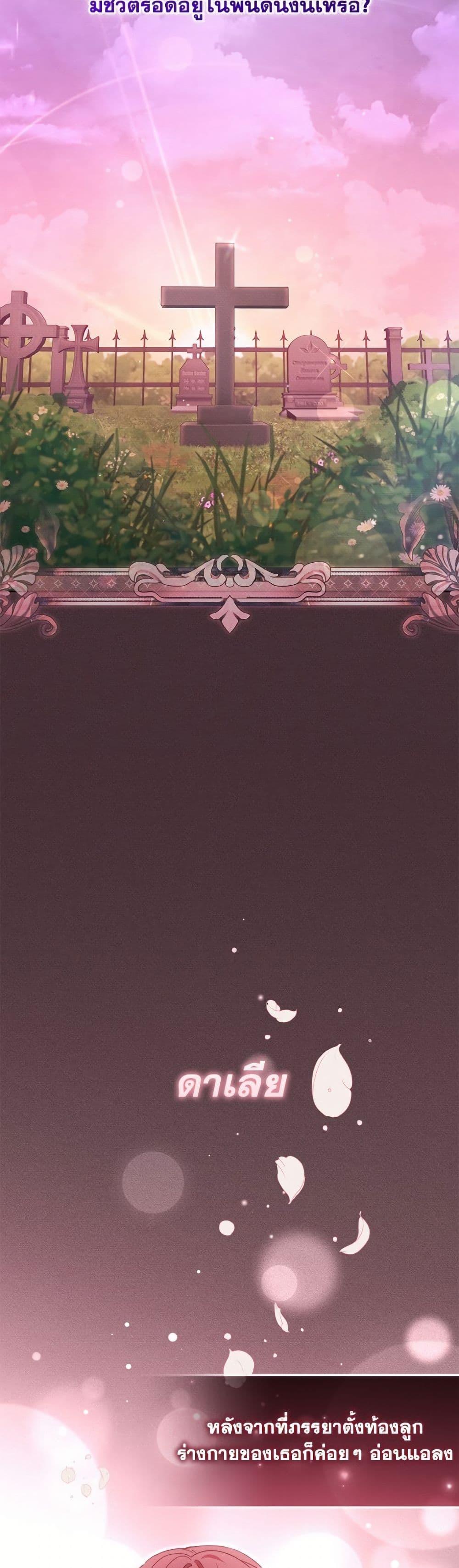 Manga-lc-com อ่านมังงะ อ่านการ์ตูน ออนไลน์ ฟรี I’m Being Raised by Villains ตอนที่ 1 2 3 4 5 6 7 8 9 10 11 12 13 14 ฟรี ไม่มีโฆษณา Manga-lc - อ่าน มังงะ อ่าน การ์ตูน ออนไลน์ อ่านมังงะ ฟรี