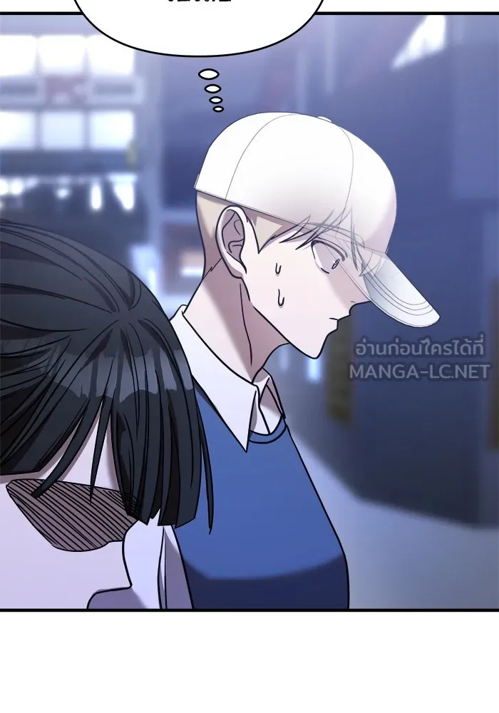 วายร้ายก็อยากมีรัก ตอนที่ 26 รูปที่ 57
