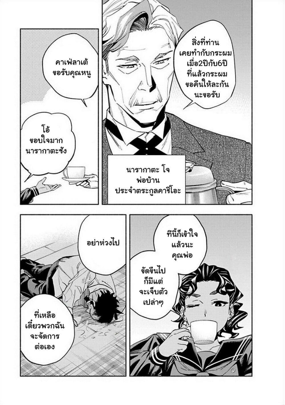 Manga-lc-com อ่านมังงะ อ่านการ์ตูน ออนไลน์ ฟรี Outreijou ตอนที่ 1 2 3 4 5 6 7 8 9 10 11 12 13 14 ฟรี ไม่มีโฆษณา Manga-lc - อ่าน มังงะ อ่าน การ์ตูน ออนไลน์ อ่านมังงะ ฟรี