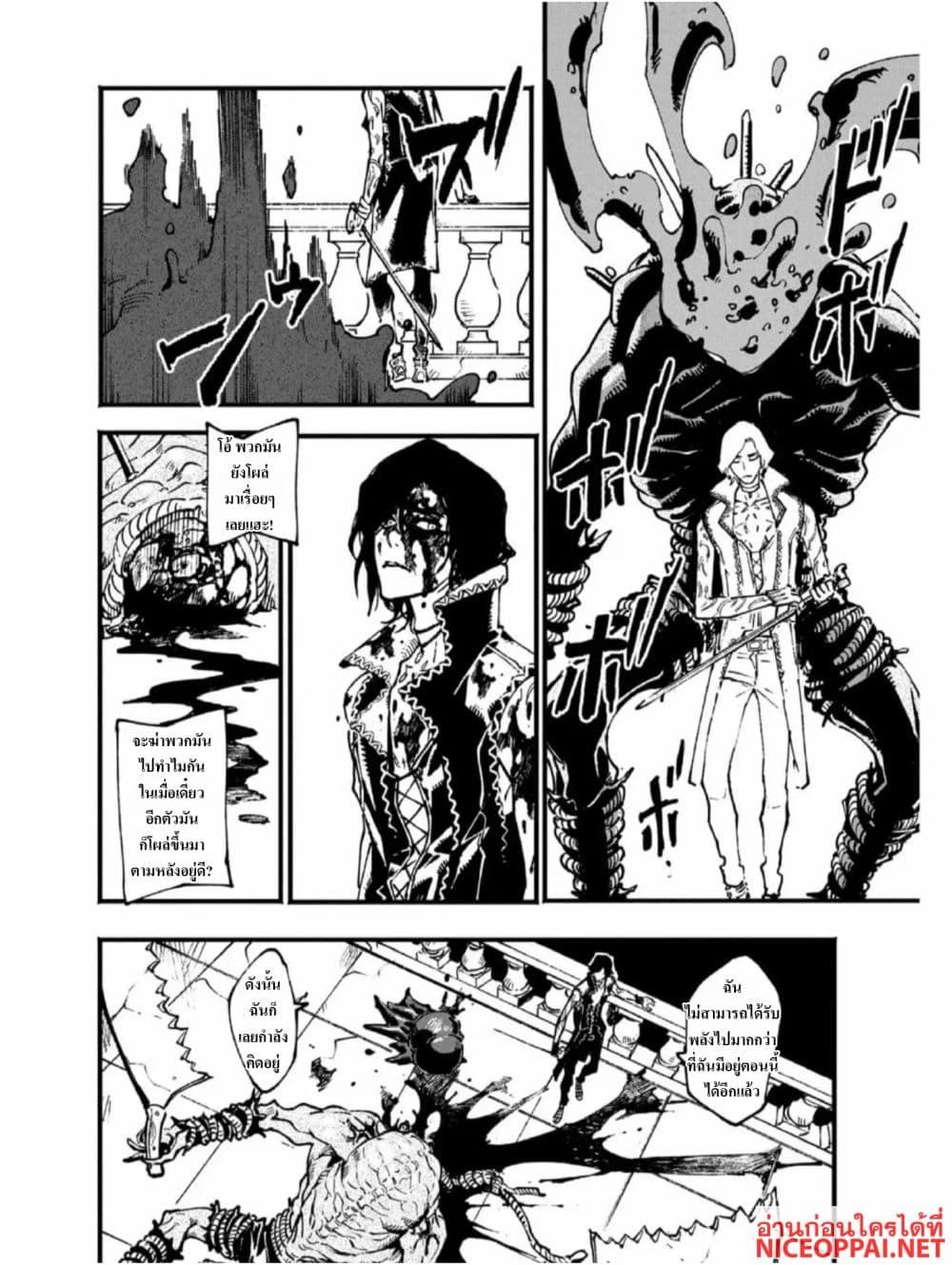 Manga-lc-com อ่านมังงะ อ่านการ์ตูน ออนไลน์ ฟรี Devil May Cry 5 -Visions of V- ตอนที่ 1 2 3 4 5 6 7 8 9 10 11 12 13 14 ฟรี ไม่มีโฆษณา Manga-lc - อ่าน มังงะ อ่าน การ์ตูน ออนไลน์ อ่านมังงะ ฟรี