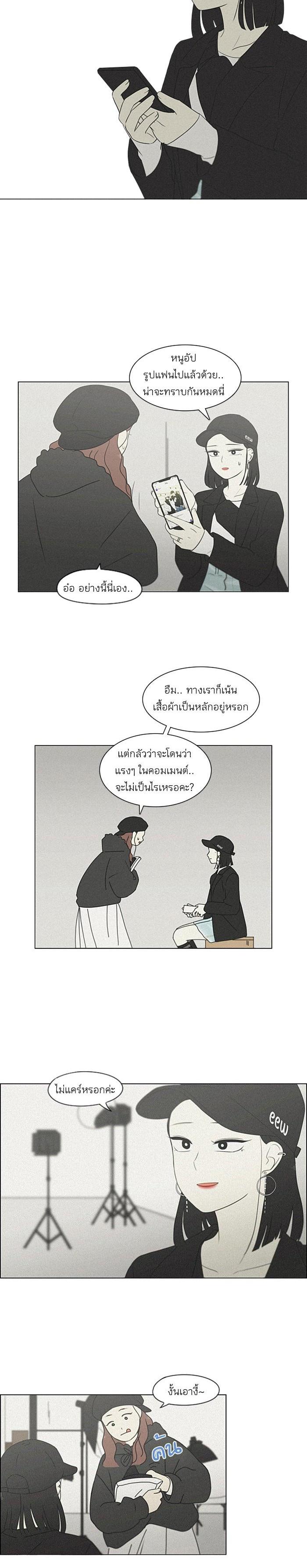 Manga-lc-com อ่านมังงะ อ่านการ์ตูน ออนไลน์ ฟรี Love Revolution รักนี้ต้องปฏิวัติ ตอนที่ 1 2 3 4 5 6 7 8 9 10 11 12 13 14 ฟรี ไม่มีโฆษณา Manga-lc - อ่าน มังงะ อ่าน การ์ตูน ออนไลน์ อ่านมังงะ ฟรี