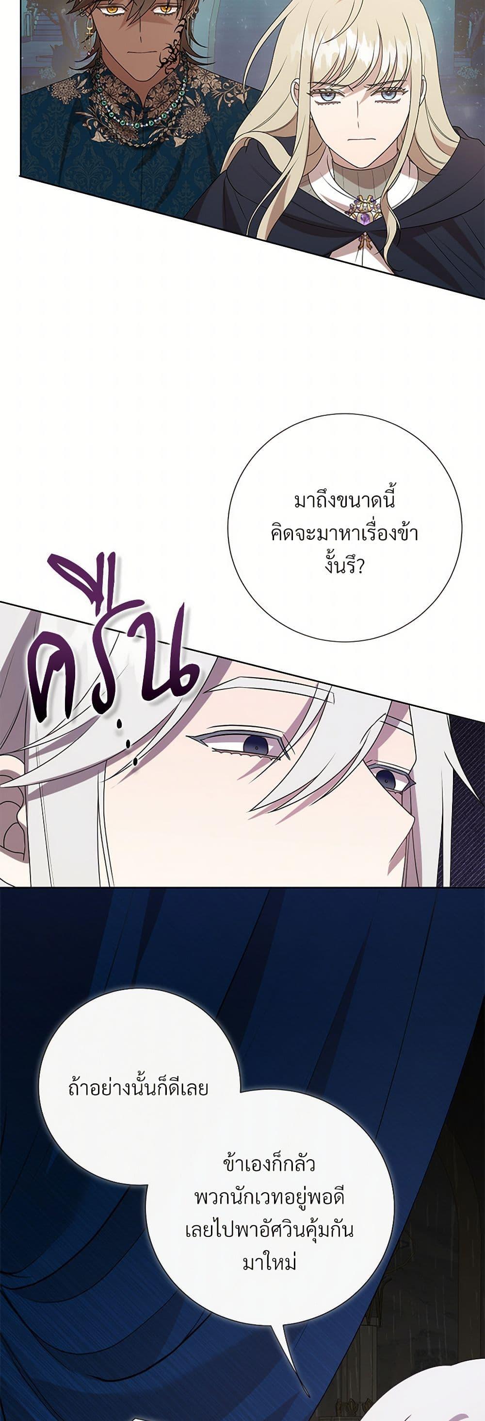 Manga-lc-com อ่านมังงะ อ่านการ์ตูน ออนไลน์ ฟรี Please Don’t Eat Me! ตอนที่ 1 2 3 4 5 6 7 8 9 10 11 12 13 14 ฟรี ไม่มีโฆษณา Manga-lc - อ่าน มังงะ อ่าน การ์ตูน ออนไลน์ อ่านมังงะ ฟรี