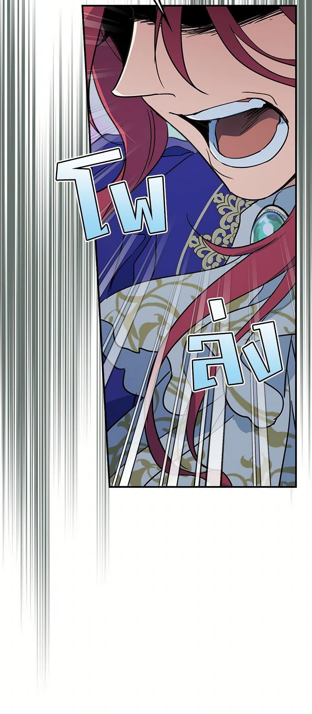 Manga-lc-com อ่านมังงะ อ่านการ์ตูน ออนไลน์ ฟรี The Lady and the Beast ตอนที่ 1 2 3 4 5 6 7 8 9 10 11 12 13 14 ฟรี ไม่มีโฆษณา Manga-lc - อ่าน มังงะ อ่าน การ์ตูน ออนไลน์ อ่านมังงะ ฟรี