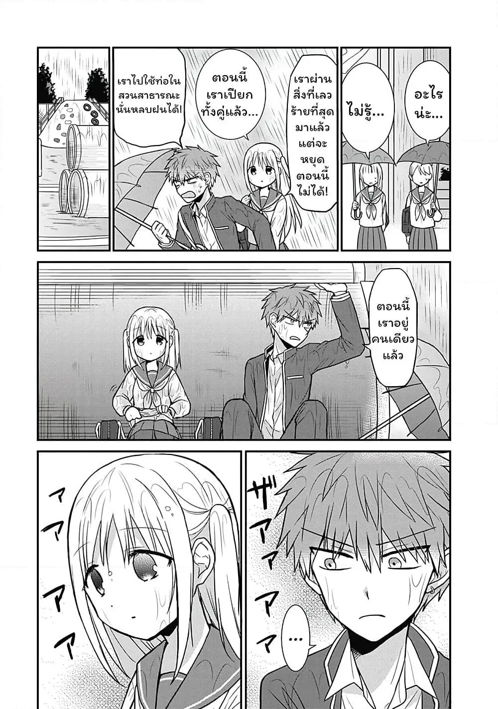 Manga-lc-com อ่านมังงะ อ่านการ์ตูน ออนไลน์ ฟรี Expressionless Kashiwada-san and Emotional Oota-kun ตอนที่ 1 2 3 4 5 6 7 8 9 10 11 12 13 14 ฟรี ไม่มีโฆษณา Manga-lc - อ่าน มังงะ อ่าน การ์ตูน ออนไลน์ อ่านมังงะ ฟรี