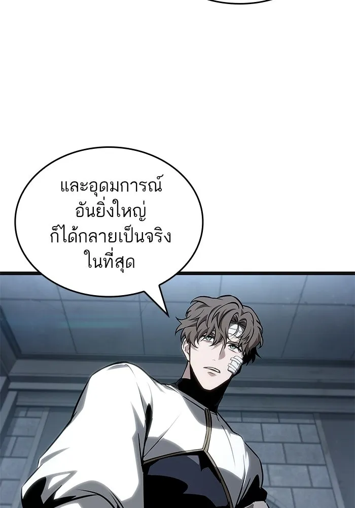 หลังวันสิ้นโลก ตอนที่ 219 รูปที่ 95