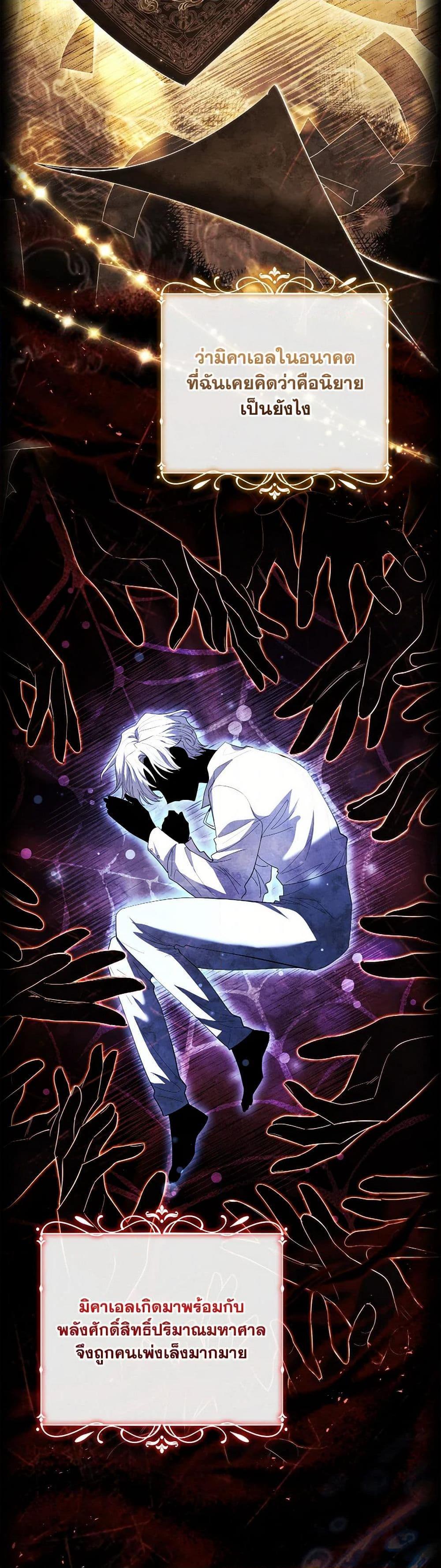 Manga-lc-com อ่านมังงะ อ่านการ์ตูน ออนไลน์ ฟรี Male Lead, I’ll Respect Your Taste ตอนที่ 1 2 3 4 5 6 7 8 9 10 11 12 13 14 ฟรี ไม่มีโฆษณา Manga-lc - อ่าน มังงะ อ่าน การ์ตูน ออนไลน์ อ่านมังงะ ฟรี