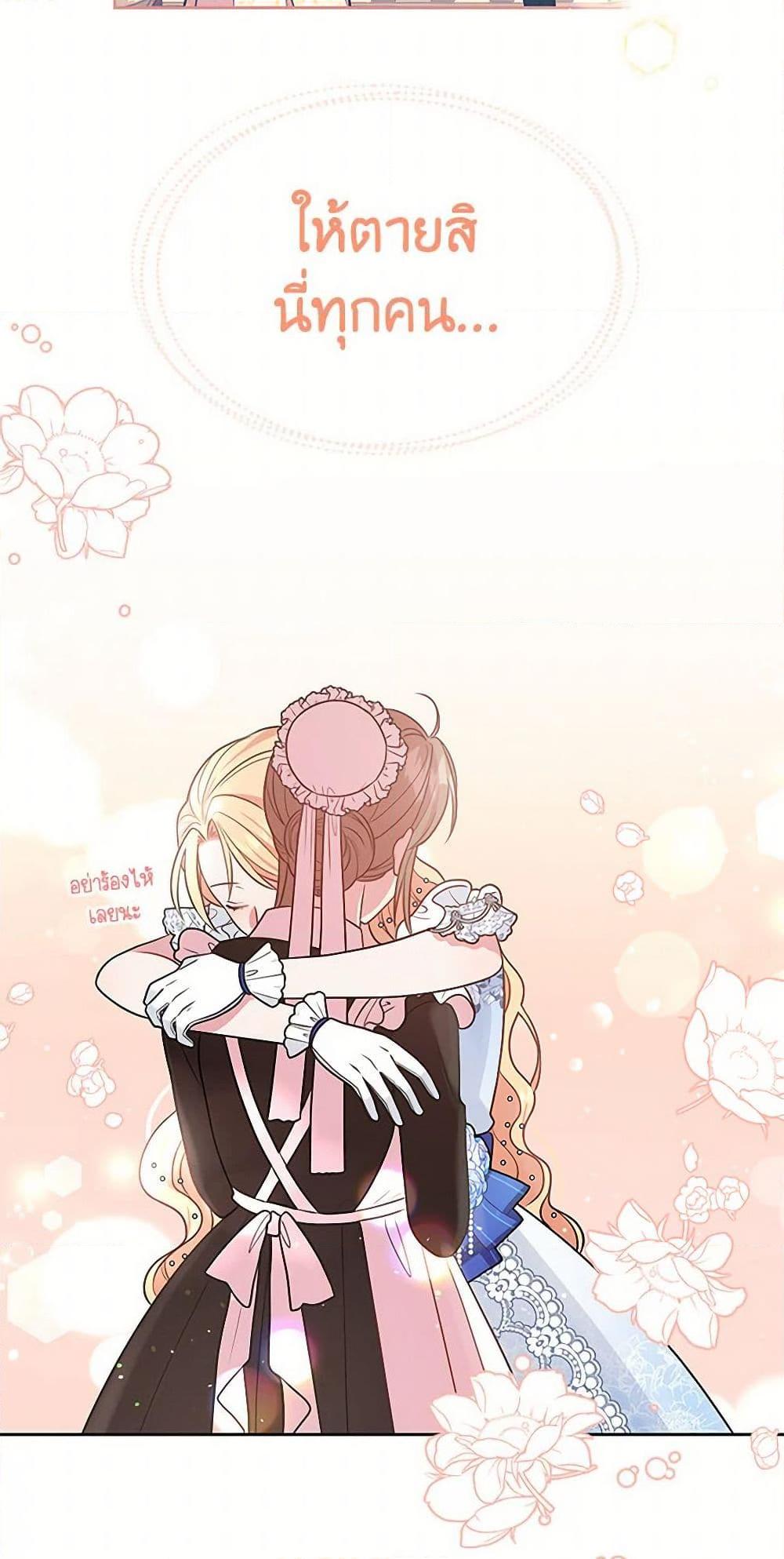 Manga-lc-com อ่านมังงะ อ่านการ์ตูน ออนไลน์ ฟรี My BFF is a Tyrant in Training ตอนที่ 1 2 3 4 5 6 7 8 9 10 11 12 13 14 ฟรี ไม่มีโฆษณา Manga-lc - อ่าน มังงะ อ่าน การ์ตูน ออนไลน์ อ่านมังงะ ฟรี