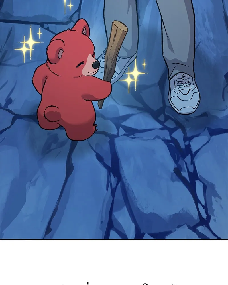 ปลูกผักพิชิตหอคอย ตอนที่ 82 รูปที่ 271