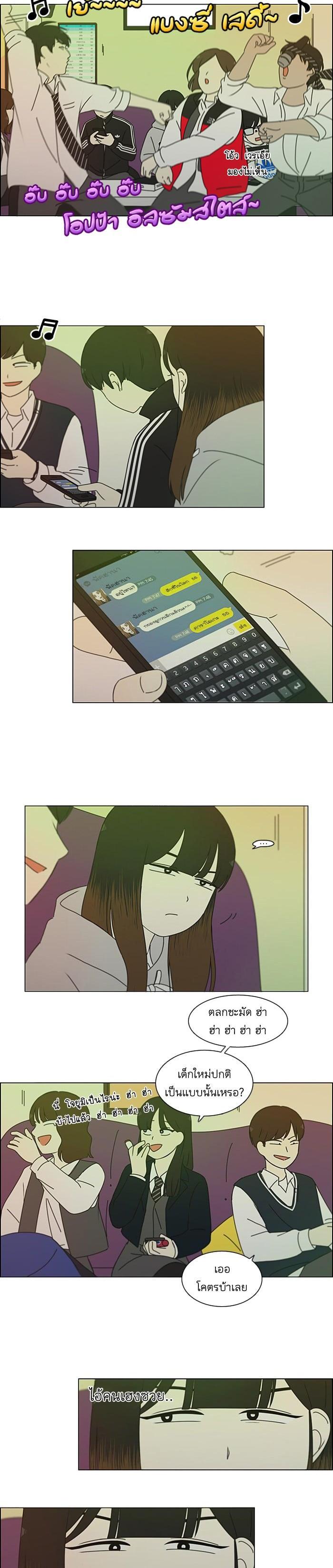 Manga-lc-com อ่านมังงะ อ่านการ์ตูน ออนไลน์ ฟรี Love Revolution รักนี้ต้องปฏิวัติ ตอนที่ 1 2 3 4 5 6 7 8 9 10 11 12 13 14 ฟรี ไม่มีโฆษณา Manga-lc - อ่าน มังงะ อ่าน การ์ตูน ออนไลน์ อ่านมังงะ ฟรี