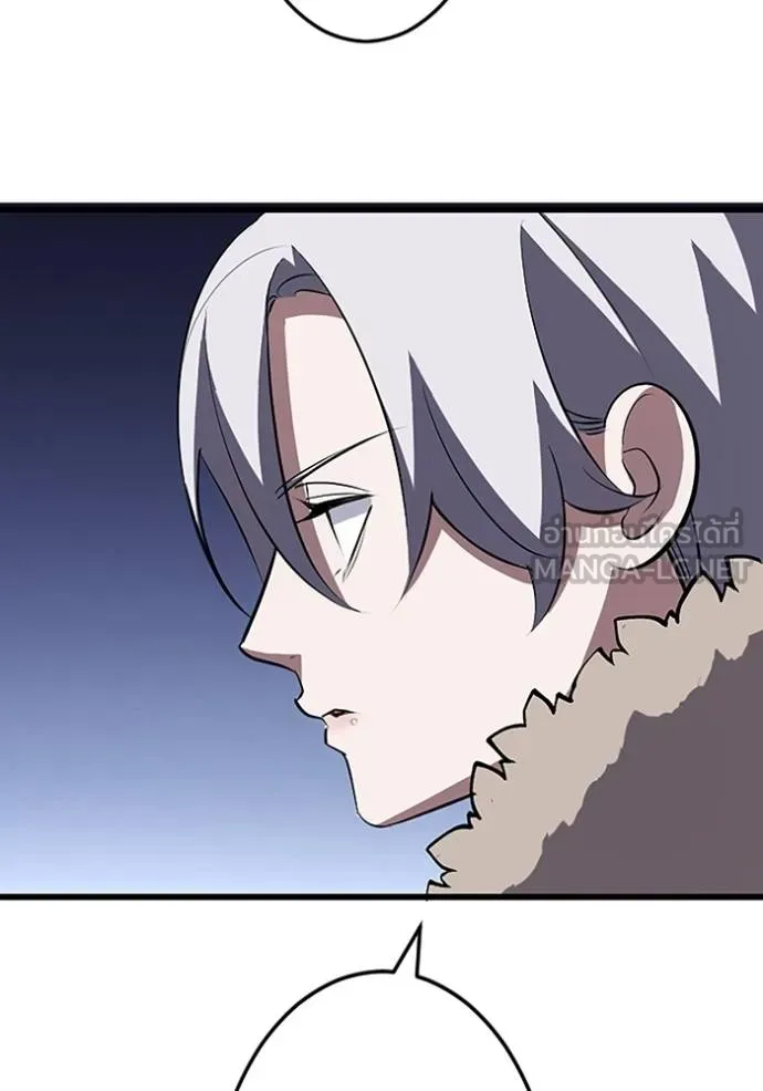 โคตรอาวุธลับ ตอนที่ 26 รูปที่ 113