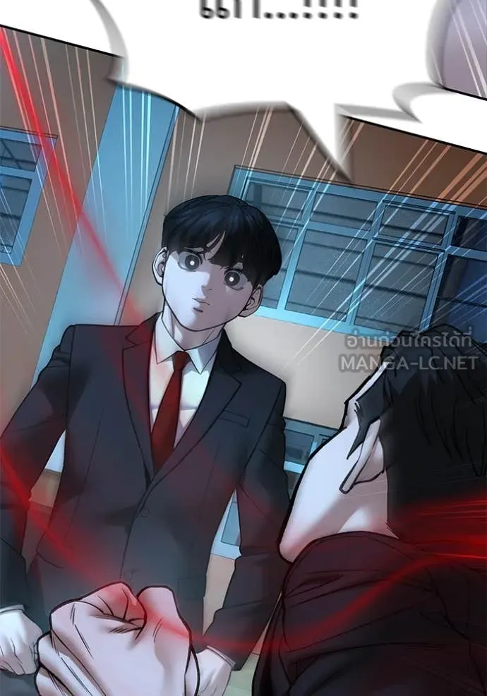 เลวฟาดเลว ตอนที่ 174 รูปที่ 25
