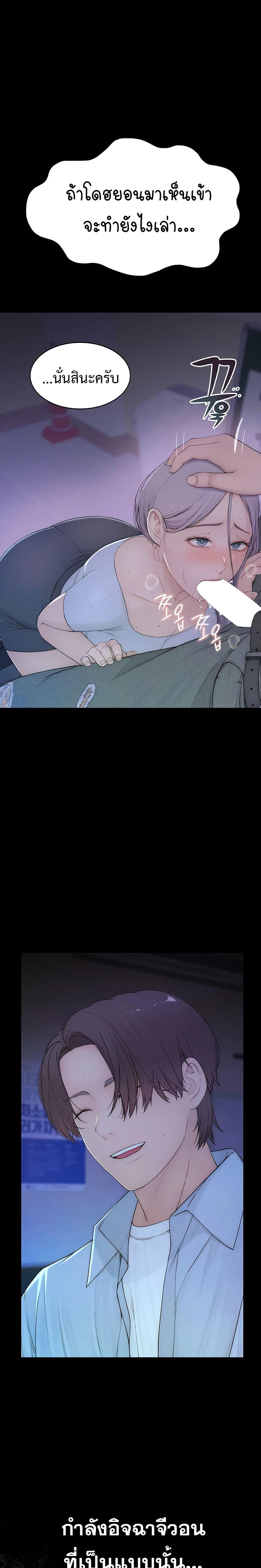 Doujin-Lc- อ่าน โดจิน มังฮวา เกาหลี ญี่ปุ่น จีน แปลไทย Disqualified as a Human Being ตอนที่ 1 2 3 4 5 6 7 8 9 10 11 12 13 14 ฟรี ไม่มีโฆษณา อ่าน โดจิน Manhwa เกาหลี ญี่ปุ่น จีน เรามีครบ คัดมาให้เน้นๆ โดจิน 18+ รับประกันความฟินโดย  Doujin Lc