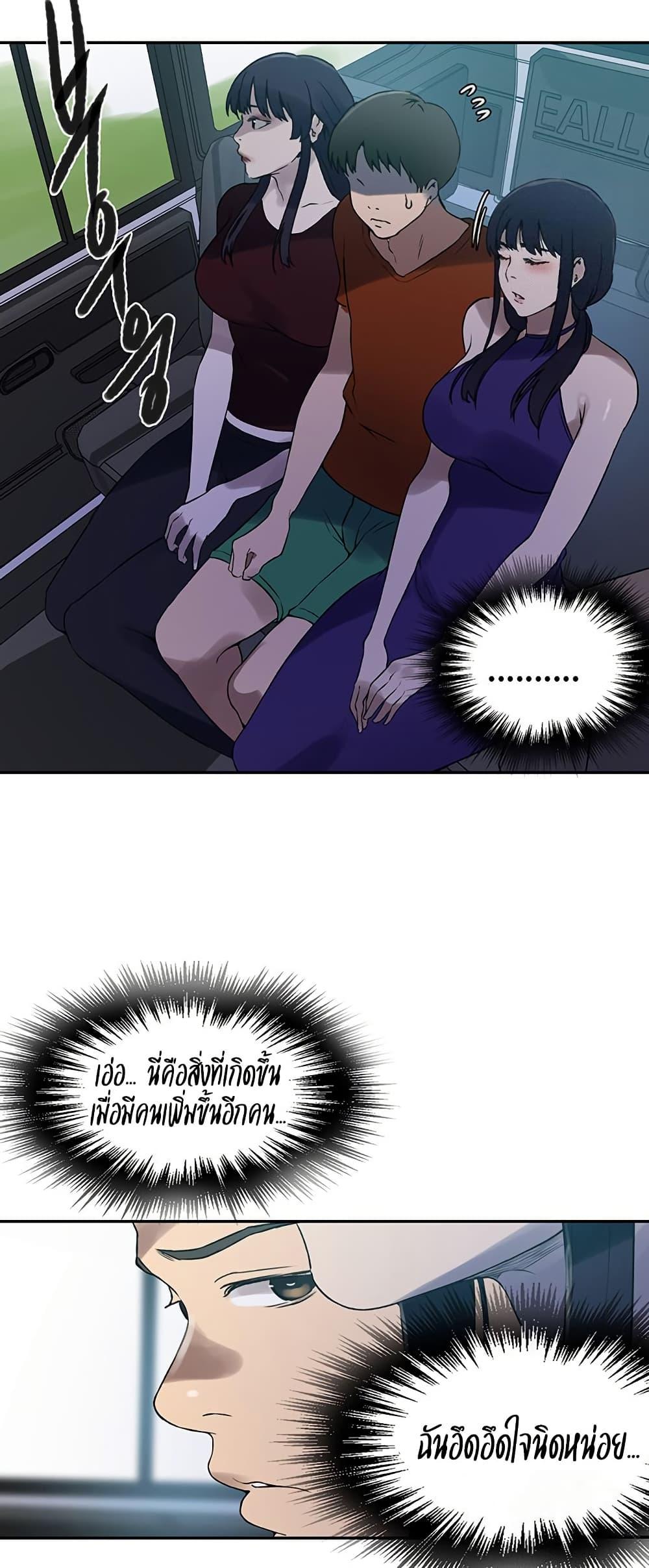 Doujin-Lc- อ่าน โดจิน มังฮวา เกาหลี ญี่ปุ่น จีน แปลไทย Secret Class ตอนที่ 1 2 3 4 5 6 7 8 9 10 11 12 13 14 ฟรี ไม่มีโฆษณา อ่าน โดจิน Manhwa เกาหลี ญี่ปุ่น จีน เรามีครบ คัดมาให้เน้นๆ โดจิน 18+ รับประกันความฟินโดย  Doujin Lc