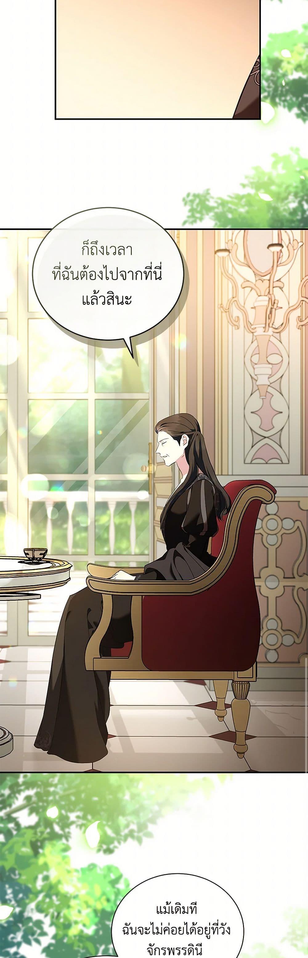 Manga-lc-com อ่านมังงะ อ่านการ์ตูน ออนไลน์ ฟรี The Villainess Lives Again ตอนที่ 1 2 3 4 5 6 7 8 9 10 11 12 13 14 ฟรี ไม่มีโฆษณา Manga-lc - อ่าน มังงะ อ่าน การ์ตูน ออนไลน์ อ่านมังงะ ฟรี