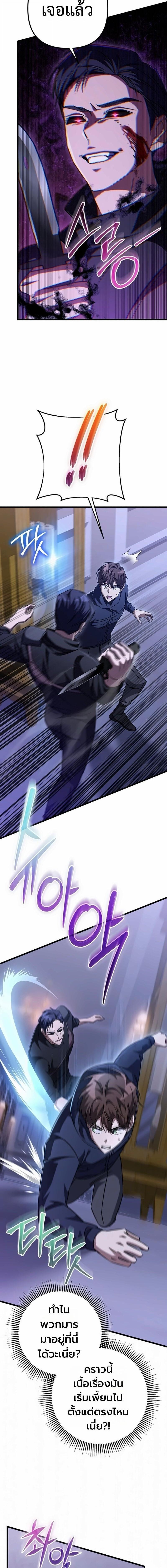 Manga-lc-com อ่านมังงะ อ่านการ์ตูน ออนไลน์ ฟรี The Regressed Extra Becomes a Genius ตอนที่ 1 2 3 4 5 6 7 8 9 10 11 12 13 14 ฟรี ไม่มีโฆษณา Manga-lc - อ่าน มังงะ อ่าน การ์ตูน ออนไลน์ อ่านมังงะ ฟรี