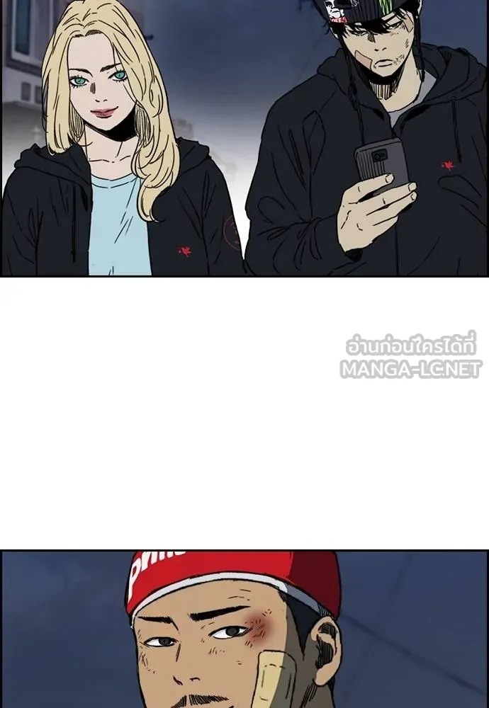 Wind Breaker ตอนที่ 235 รูปที่ 78