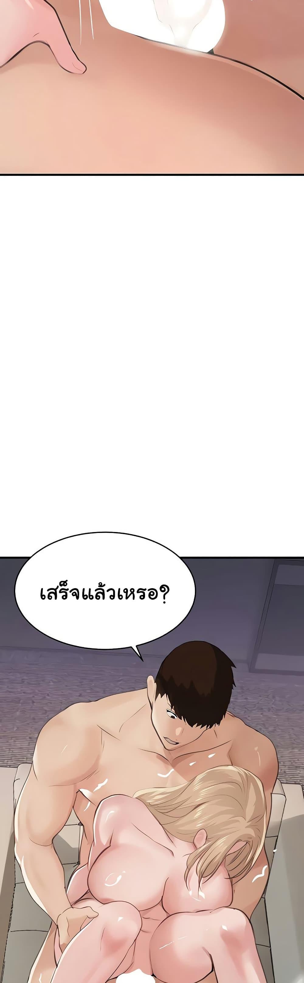 Doujin-Lc- อ่าน โดจิน มังฮวา เกาหลี ญี่ปุ่น จีน แปลไทย The Boss’s Daughter ตอนที่ 1 2 3 4 5 6 7 8 9 10 11 12 13 14 ฟรี ไม่มีโฆษณา อ่าน โดจิน Manhwa เกาหลี ญี่ปุ่น จีน เรามีครบ คัดมาให้เน้นๆ โดจิน 18+ รับประกันความฟินโดย  Doujin Lc