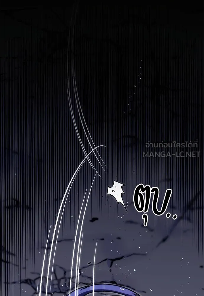 ชำแหละอะคาเดมีด้วยมีดแล่ปลา ตอนที่ 21 เตรียมพร้อม (1) รูปที่ 12