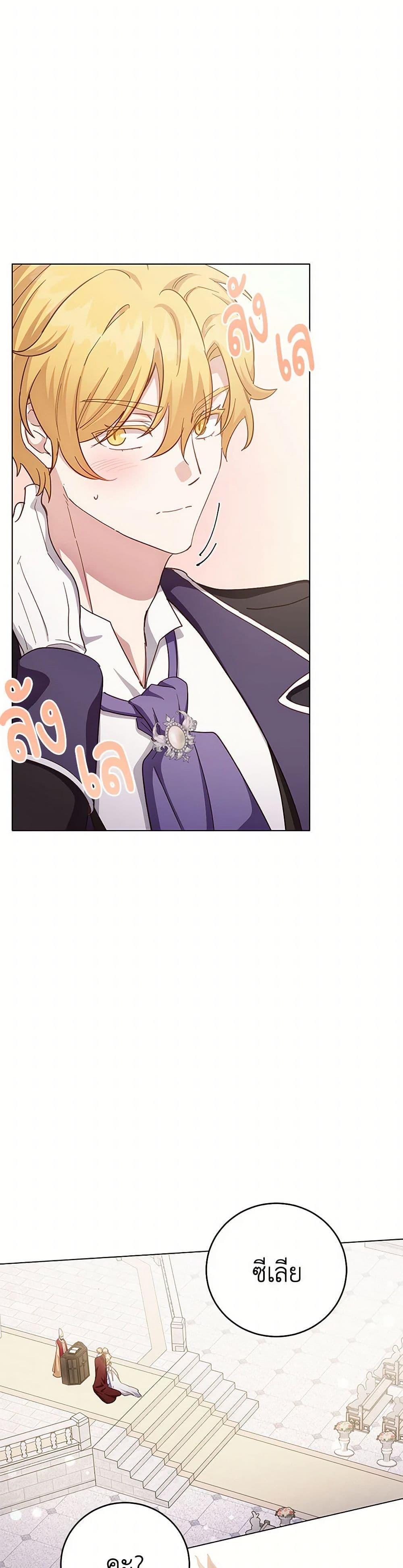 Manga-lc-com อ่านมังงะ อ่านการ์ตูน ออนไลน์ ฟรี If You Get Caught, You’ll Die! ตอนที่ 1 2 3 4 5 6 7 8 9 10 11 12 13 14 ฟรี ไม่มีโฆษณา Manga-lc - อ่าน มังงะ อ่าน การ์ตูน ออนไลน์ อ่านมังงะ ฟรี