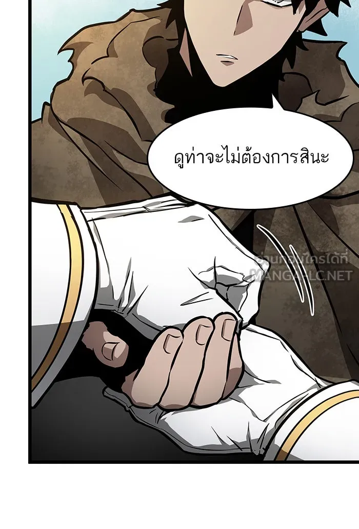 หลังวันสิ้นโลก ตอนที่ 13 รูปที่ 27