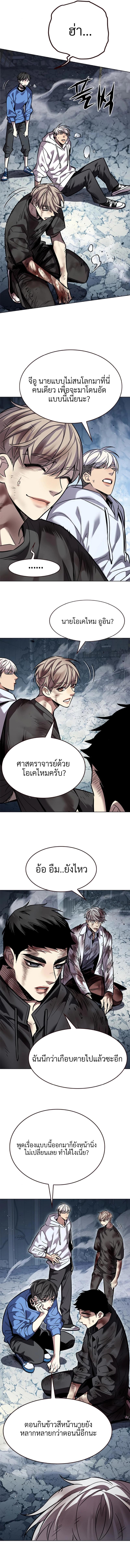 Manga-lc-com อ่านมังงะ อ่านการ์ตูน ออนไลน์ ฟรี Eleceed ตอนที่ 1 2 3 4 5 6 7 8 9 10 11 12 13 14 ฟรี ไม่มีโฆษณา Manga-lc - อ่าน มังงะ อ่าน การ์ตูน ออนไลน์ อ่านมังงะ ฟรี