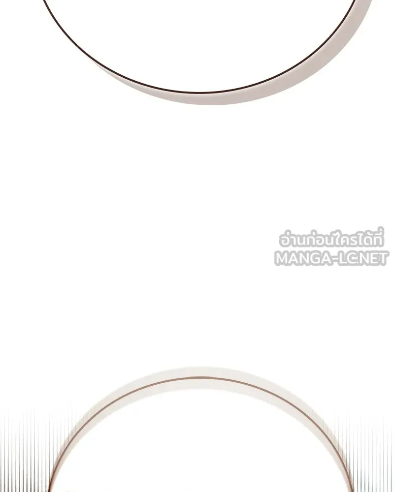 สุดยอดเทรนเนอร์แห่งยุทธภพ ตอนที่ 88 แท่งสารอาหารและชีส~ รูปที่ 93