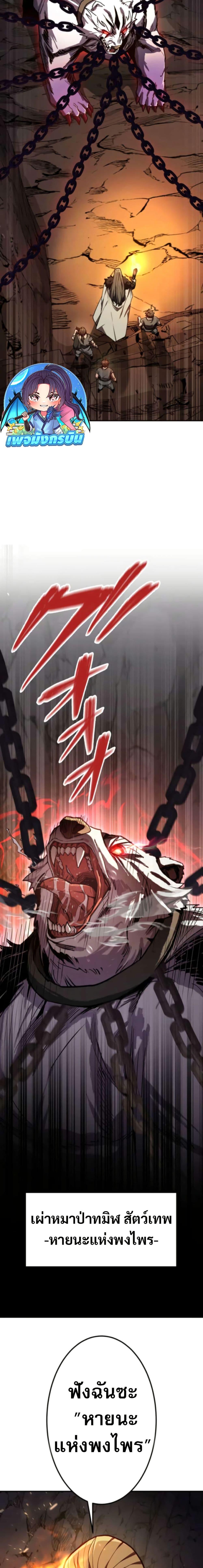 Manga-lc-com อ่านมังงะ อ่านการ์ตูน ออนไลน์ ฟรี I Became the Berserker of the World I Created ตอนที่ 1 2 3 4 5 6 7 8 9 10 11 12 13 14 ฟรี ไม่มีโฆษณา Manga-lc - อ่าน มังงะ อ่าน การ์ตูน ออนไลน์ อ่านมังงะ ฟรี