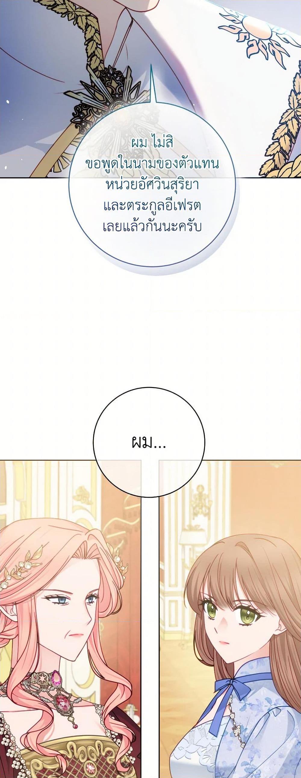 Manga-lc-com อ่านมังงะ อ่านการ์ตูน ออนไลน์ ฟรี Contractual Marriage to a Surly Duke ตอนที่ 1 2 3 4 5 6 7 8 9 10 11 12 13 14 ฟรี ไม่มีโฆษณา Manga-lc - อ่าน มังงะ อ่าน การ์ตูน ออนไลน์ อ่านมังงะ ฟรี