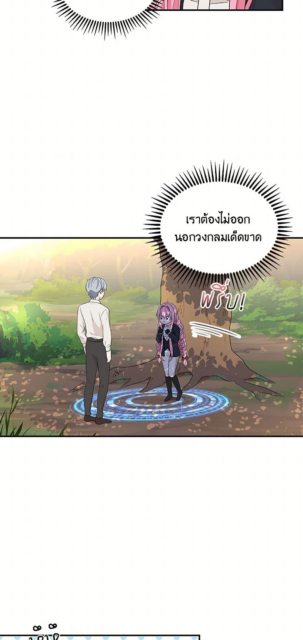 Manga-lc-com อ่านมังงะ อ่านการ์ตูน ออนไลน์ ฟรี Our Little Empress ตอนที่ 1 2 3 4 5 6 7 8 9 10 11 12 13 14 ฟรี ไม่มีโฆษณา Manga-lc - อ่าน มังงะ อ่าน การ์ตูน ออนไลน์ อ่านมังงะ ฟรี