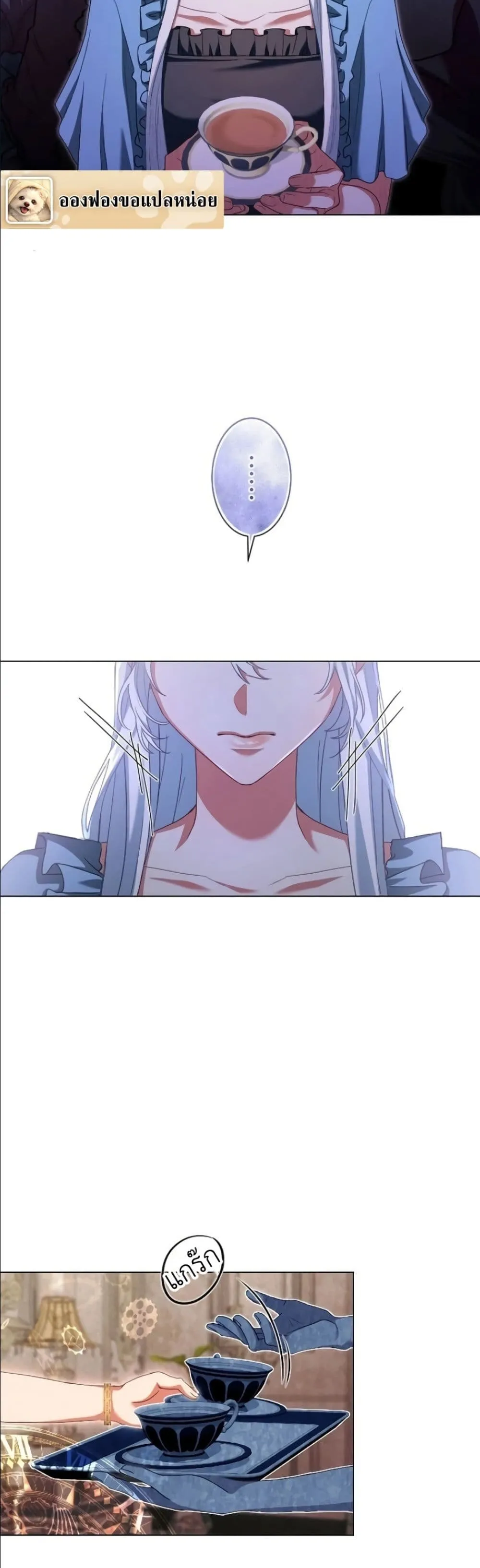 Manga-lc-com อ่านมังงะ อ่านการ์ตูน ออนไลน์ ฟรี Behold The Perfect Villainess ตอนที่ 1 2 3 4 5 6 7 8 9 10 11 12 13 14 ฟรี ไม่มีโฆษณา Manga-lc - อ่าน มังงะ อ่าน การ์ตูน ออนไลน์ อ่านมังงะ ฟรี
