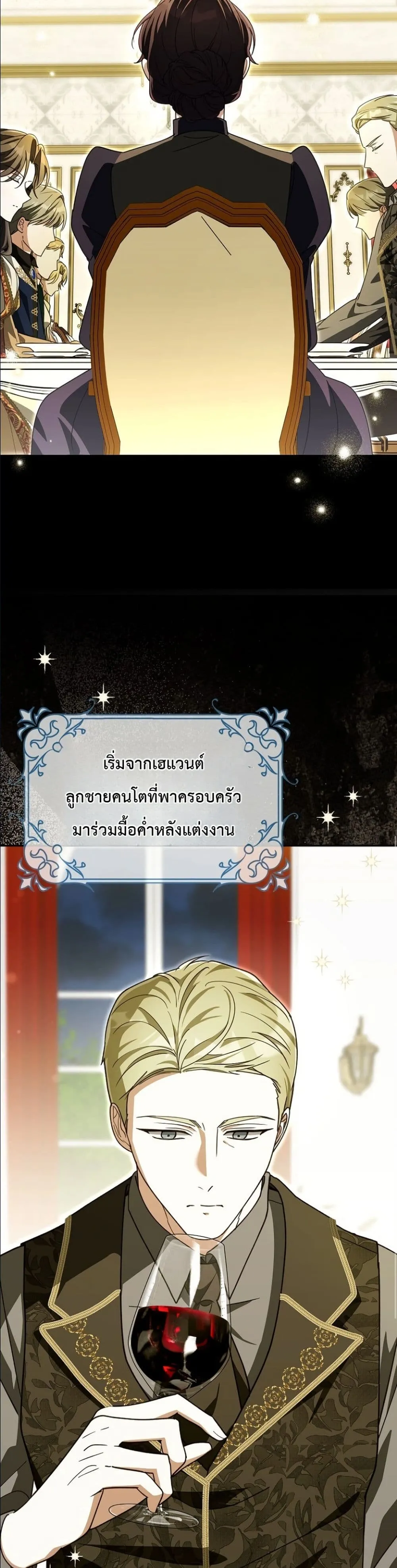 Manga-lc-com อ่านมังงะ อ่านการ์ตูน ออนไลน์ ฟรี I Will Save My Dad ตอนที่ 1 2 3 4 5 6 7 8 9 10 11 12 13 14 ฟรี ไม่มีโฆษณา Manga-lc - อ่าน มังงะ อ่าน การ์ตูน ออนไลน์ อ่านมังงะ ฟรี