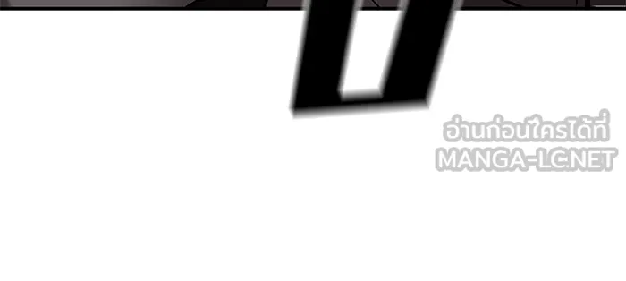 เลวฟาดเลว ตอนที่ 111 รูปที่ 147