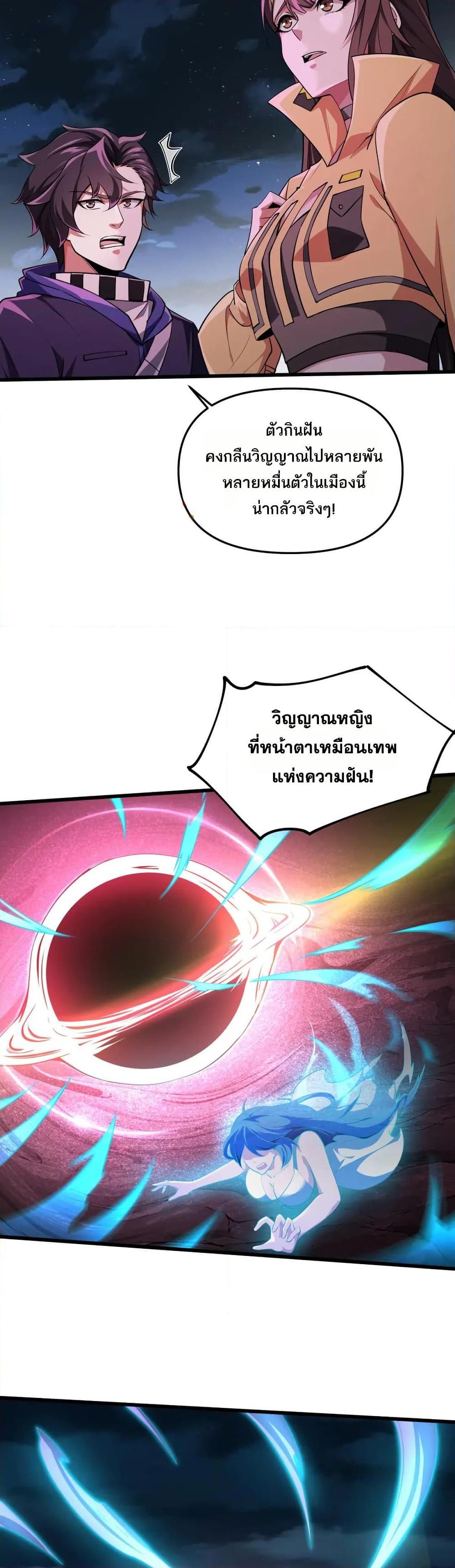 Manga-lc-com อ่านมังงะ อ่านการ์ตูน ออนไลน์ ฟรี I Rely On Cheat To Hunt Gods ตอนที่ 1 2 3 4 5 6 7 8 9 10 11 12 13 14 ฟรี ไม่มีโฆษณา Manga-lc - อ่าน มังงะ อ่าน การ์ตูน ออนไลน์ อ่านมังงะ ฟรี