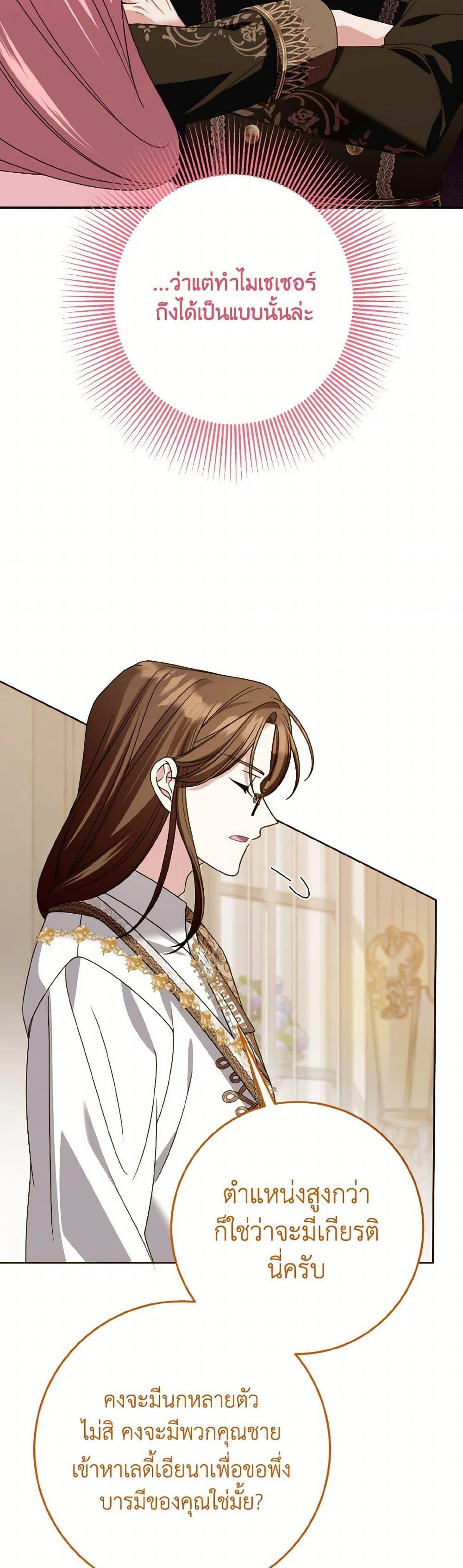 Manga-lc-com อ่านมังงะ อ่านการ์ตูน ออนไลน์ ฟรี I Met the Male Lead in Prison ตอนที่ 1 2 3 4 5 6 7 8 9 10 11 12 13 14 ฟรี ไม่มีโฆษณา Manga-lc - อ่าน มังงะ อ่าน การ์ตูน ออนไลน์ อ่านมังงะ ฟรี