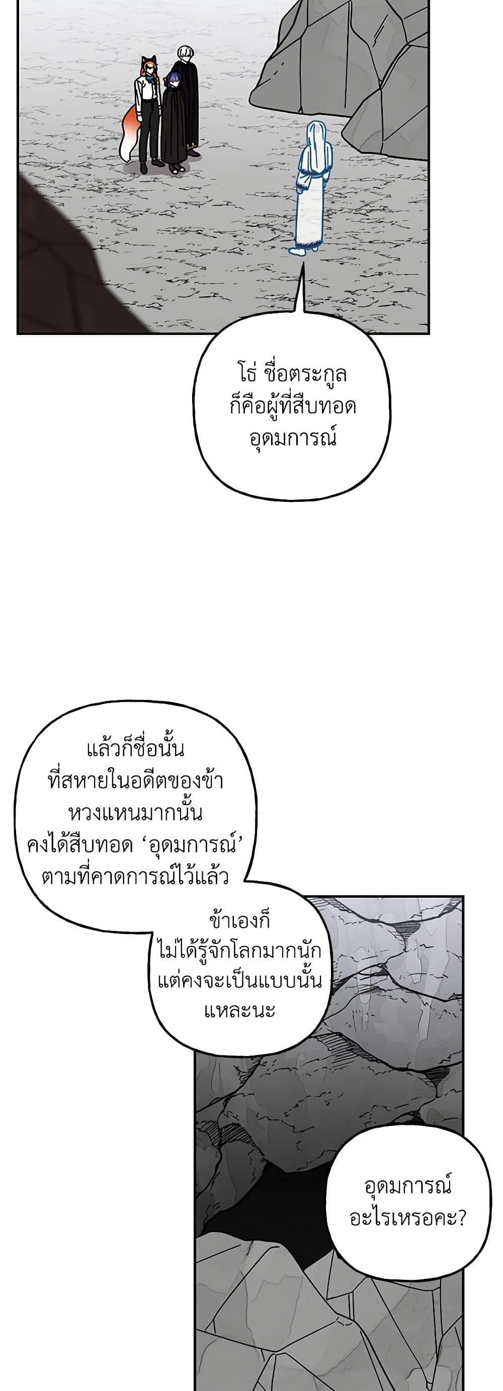 Manga-lc-com อ่านมังงะ อ่านการ์ตูน ออนไลน์ ฟรี Daughter of the Archmage ตอนที่ 1 2 3 4 5 6 7 8 9 10 11 12 13 14 ฟรี ไม่มีโฆษณา Manga-lc - อ่าน มังงะ อ่าน การ์ตูน ออนไลน์ อ่านมังงะ ฟรี