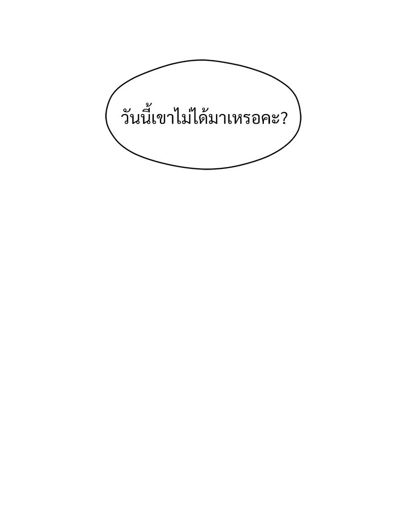 บุปผารุ่มราคะ ตอนที่ 77 รูปที่ 85