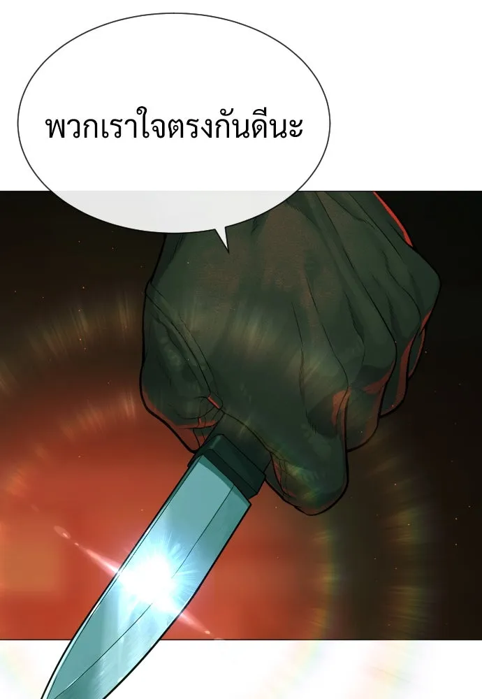 นักฆ่าย้อนวัย ตอนที่ 65 รูปที่ 64
