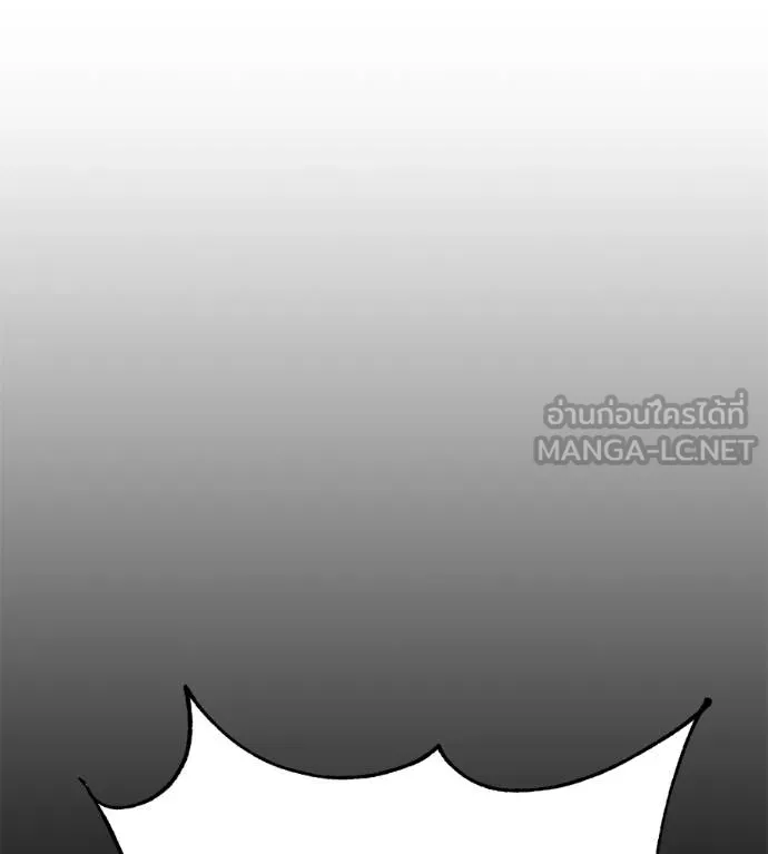 เรียกฉันว่าพระเจ้า ตอนที่ 37 รูปที่ 111