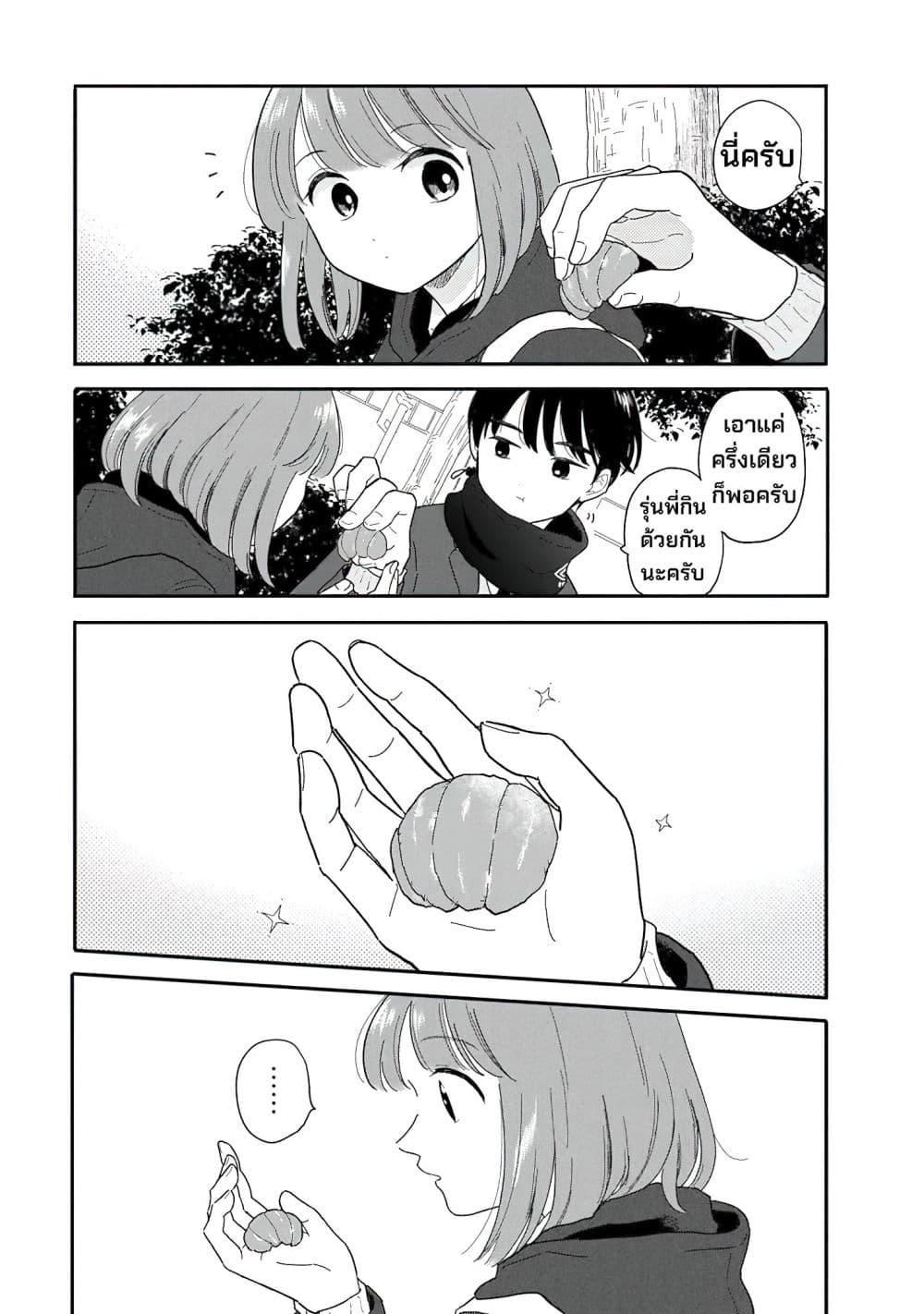 Manga-lc-com อ่านมังงะ อ่านการ์ตูน ออนไลน์ ฟรี Houkago Kitaku Biyori ตอนที่ 1 2 3 4 5 6 7 8 9 10 11 12 13 14 ฟรี ไม่มีโฆษณา Manga-lc - อ่าน มังงะ อ่าน การ์ตูน ออนไลน์ อ่านมังงะ ฟรี