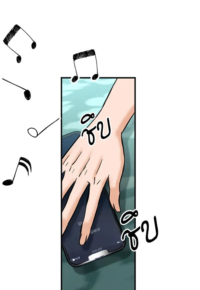 ดรูอิดแห่งสถานีโซล ตอนที่ 35 รูปที่ 14