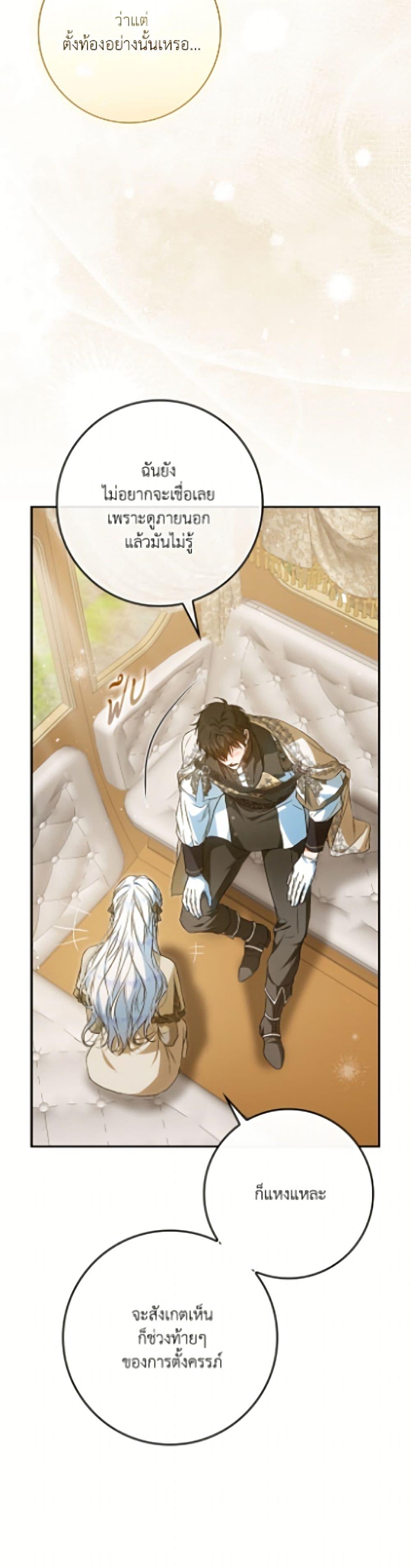 Manga-lc-com อ่านมังงะ อ่านการ์ตูน ออนไลน์ ฟรี I Became the Wife of the Male Lead ตอนที่ 1 2 3 4 5 6 7 8 9 10 11 12 13 14 ฟรี ไม่มีโฆษณา Manga-lc - อ่าน มังงะ อ่าน การ์ตูน ออนไลน์ อ่านมังงะ ฟรี