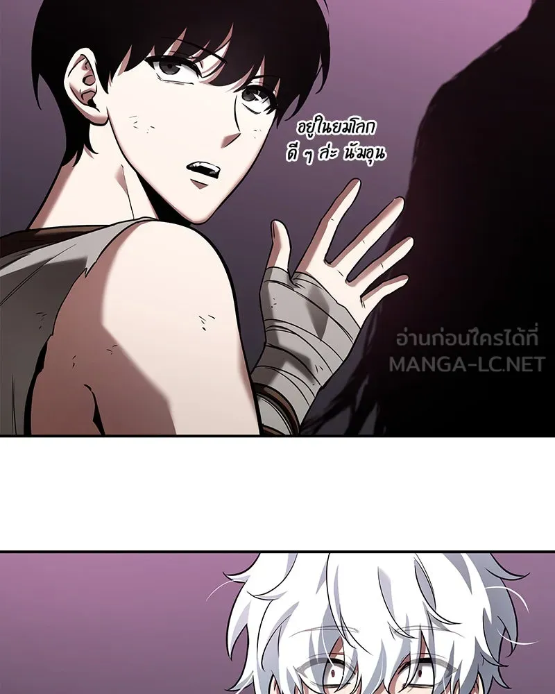 Omniscient Reader อ่านชะตาวันสิ้นโลก ตอนที่ 22 สัญญาสามข้อ (7) รูปที่ 12