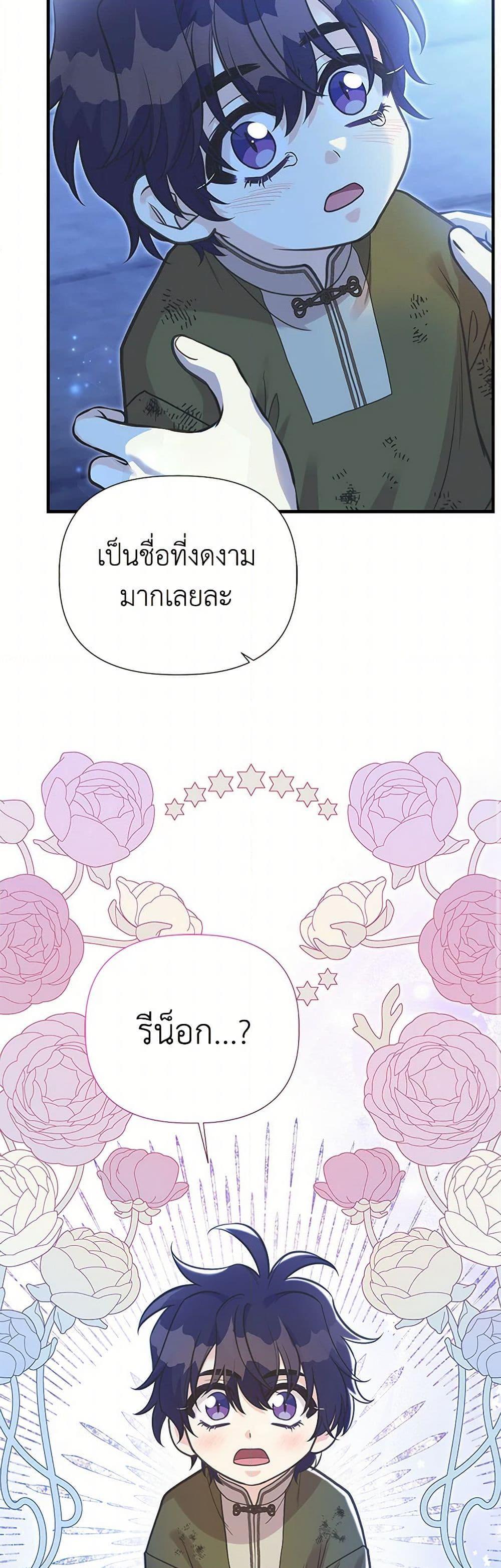 Manga-lc-com อ่านมังงะ อ่านการ์ตูน ออนไลน์ ฟรี My Sister Picked up the Male Lead ตอนที่ 1 2 3 4 5 6 7 8 9 10 11 12 13 14 ฟรี ไม่มีโฆษณา Manga-lc - อ่าน มังงะ อ่าน การ์ตูน ออนไลน์ อ่านมังงะ ฟรี