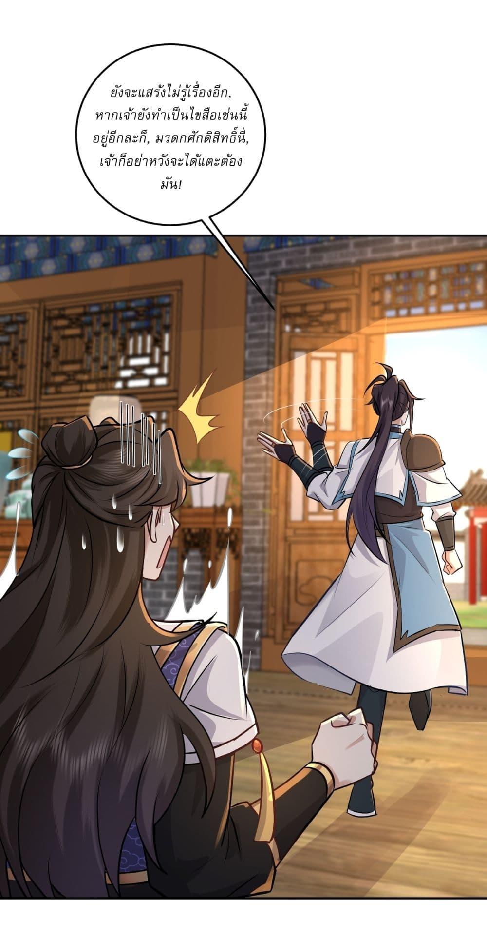 Manga-lc-com อ่านมังงะ อ่านการ์ตูน ออนไลน์ ฟรี As An Immortal, I Only Practice Forbidden Arts ตอนที่ 1 2 3 4 5 6 7 8 9 10 11 12 13 14 ฟรี ไม่มีโฆษณา Manga-lc - อ่าน มังงะ อ่าน การ์ตูน ออนไลน์ อ่านมังงะ ฟรี