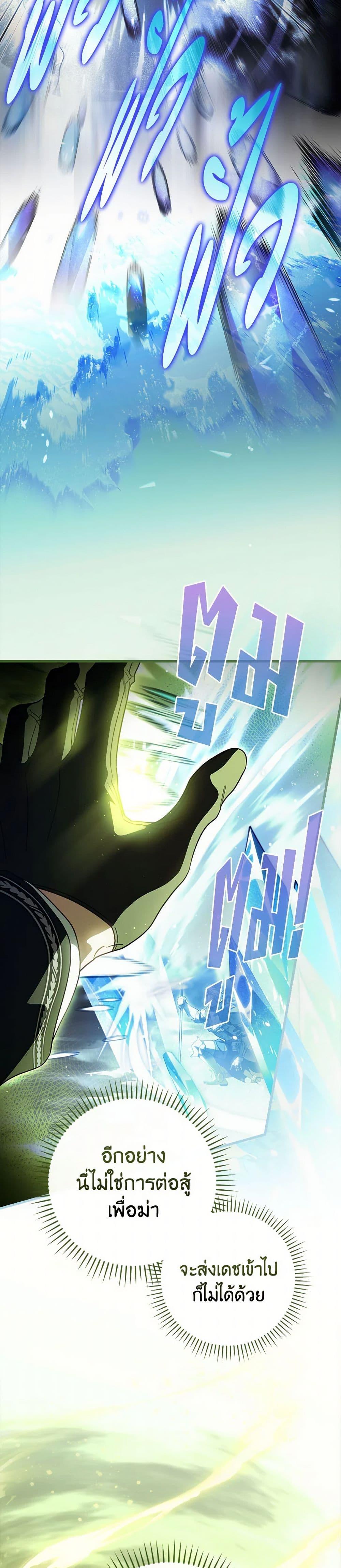 Manga-lc-com อ่านมังงะ อ่านการ์ตูน ออนไลน์ ฟรี How to Get My Husband on My Side ตอนที่ 1 2 3 4 5 6 7 8 9 10 11 12 13 14 ฟรี ไม่มีโฆษณา Manga-lc - อ่าน มังงะ อ่าน การ์ตูน ออนไลน์ อ่านมังงะ ฟรี